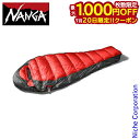 【20日は!枚数限定 最大1,000円OFFクーポン】ナンガ シュラフ UDD BAG450DX UDDBAG450-R-RED 防災 NANGA シュラフ 寝具 マミー型 ダウンシュラフ キャンプ用品 アウトドア 収納袋付き レギュラー レッド NANGA ナンガ シュラフ 永久保証