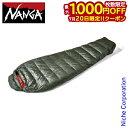 【20日は!枚数限定 最大1,000円OFFクーポン】ナンガ シュラフ 寝袋 スリーピングバッグ エコバッグ 350 ECO-BAG-KHA NANGA シュラフ 収納袋付き ナンガ シュラフ 永久保証