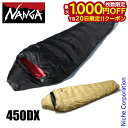 【20日は!枚数限定 最大1,000円OFFクーポン】ナンガ シュラフ オリジナル オーロラライト 450DX NANGA H-AURORA450 寝袋 アウトドア マミー型 キャンプ マミー型寝袋 ダウン ダウンシュラフ スリーピングバッグ