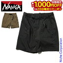 【20日は!枚数限定 最大1,000円OFFクーポン】ナンガ ショートパンツ タキビリップストップ フィールドショーツ N1TI ウェア NANGA nocu 注目商品 難燃 ボトムス ズボン