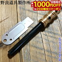 【20日は!枚数限定 最大1,000円OFFクーポン】野良道具製作所 真鍮ハンドルメタルマッチ野良スティック 竹 mini 10mm径 NORA-014 ブッシュクラフト 火起こし