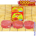 【20日は!枚数限定 最大1,000円OFFクーポン】富士錦 パワー森林香 赤函 30巻入 携帯防虫器専用 森林香 強力 虫除け 線香 防虫 アウトドア キャン...