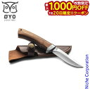 【20日は!枚数限定 最大1,000円OFFクーポン】OYO(オヨ) ハリングスカルベットナイフ OY313 アウトドア キャンプ 釣り ステンレス 革 ケース...