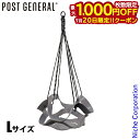 【20日は!枚数限定 最大1,000円OFFクーポン】POST GENERAL(ポストジェネラル) ラバーポットハンガー L 982490008 植木鉢 プランターカバー グレー ガーデニング 園芸 ベランダ 注目商品 nocu
