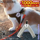 【20日は!枚数限定 最大1,000円OFFクーポン】POST GENERAL(ポストジェネラル) トリエント防蚊加工イージーハーネス ライトグレー M 960...