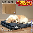 【20日は!枚数限定 最大1,000円OFFクーポン】POST GENERAL(ポストジェネラル) 高反発ドッグマットレス L 960014534 ペット寝具 ...