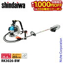 【20日は!枚数限定 最大1,000円OFFクーポン】新ダイワ エンジン式 刈払機 背負式 25.4cc ループハンドル+グリップ&肘当て RK3026-BW 背負い 背負式 草刈り機 草刈機 刈払い機 刈り払い機 やまびこ YAMABIKO ナイロンコード 対応
