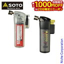 【20日は!枚数限定 最大1,000円OFFクーポン】SOTO 新富士バーナー ソト ポケトーチ PT-14S アウトドア ライター キャンプ