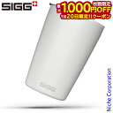【20日は!枚数限定 最大1,000円OFFクーポン】シグ ネッソカップ0.3L ホワイト 50333 タンブラー 保冷 保温 蓋付き ステンレス マグ タンブラー セラミック 二重構造 ステンレス製カップ