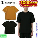【20日は!枚数限定 最大1,000円OFFクーポン】スノーピーク ドライ ワッフル Tシャツ TS-25SU004 アウトドア ウェア トップス ユニセックス キャンプ用品 半袖