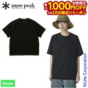 【20日は!枚数限定 最大1,000円OFFクーポン】スノーピーク ブリーザブル クイックドライ Tシャツ TS-25SU002 アウトドア ウェア トップス ユニセックス ブラック キャンプ用品 吸水 速乾 ポケット付き 半袖
