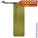 【20日は!枚数限定 最大1,000円OFFクーポン】シートゥサミット キャンプマットS.I. レクタンギュラーラージ ST81108-001 アウトドア マット キャンプ インフレーターマット レクタ 自動膨張 車中泊
