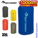 【20日は!枚数限定 最大1,000円OFFクーポン】シー トゥ サミット ライトウェイトドライバッグ 35L ST83116 アウトドア バック スタッフサック 防水バッグ