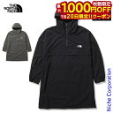 【20日は!枚数限定 最大1,000円OFFクーポン】ザ・ノース・フェイス TNFビーフリーロングアノラック NP22133 ウェア アウター トップス 秋冬 nocu