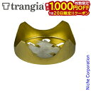 【20日は!枚数限定 最大1,000円OFFクーポン】Trangia ( トランギア ) TR-B25用 プリヒーター キャンプ バーナー 予熱 厳冬