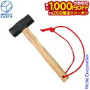 【20日は!枚数限定 最大1,000円OFFクーポン】ホールアース ムジョルニアハンマー WE23DZ97-90 アウトドア キャンプ ハンマー ペグハンマー ...