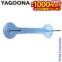【20日は!枚数限定 最大1,000円OFFクーポン】ヤグーナ YAGOONA ウォールハンガー 81036 ファイヤーサイド fireside 薪ストーブアクセサリー 壁掛け フック ヤグーナ ファイヤーボウル オプション アルファグリル 48105 48106 48107 バラマンディ 81035対応