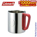 【25日は!枚数限定 最大1,000円OFFクーポン】コールマン ダブルステンレスマグ300 (レッド) 170-9484 Coleman コールマン マグカッ...