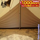 【25日は!枚数限定 最大1,000円OFFクーポン】ogawa ( キャンパルジャパン ) ピルツ15 ハーフインナー 3507 アウトドア インナーテント ...
