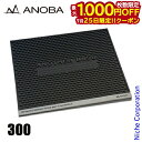 【25日は!枚数限定 最大1,000円OFFクーポン】ANOBA(アノバ) バーマット 300 ブラック AN115 アウトドア キャンプ