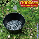 【25日は!枚数限定 最大1,000円OFFクーポン】アソマタス シェラカップ パターンロゴロッキー ブラックムーン AT-016 480ml 燕三条 アウトドア キャンプ