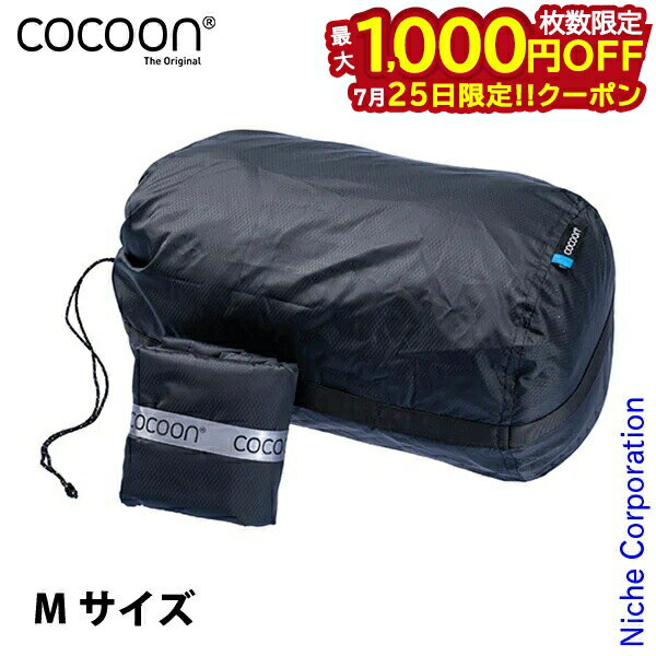 HMG スタッフサックピローLサイズ Hyperlite Mountain Gear STUFF SACK PILLOW / ハイパーライト