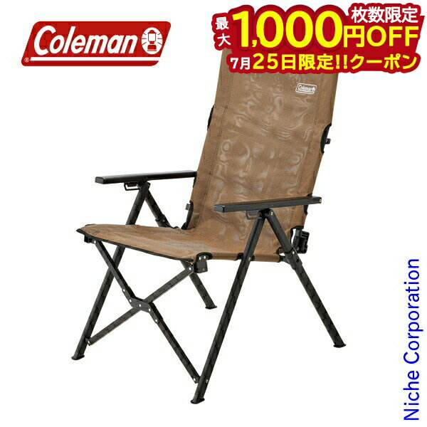 Colemanリクライニングチェア ヘッドレスト付き ブラウン 楽天市場】Coleman リクライニングチェアの通販