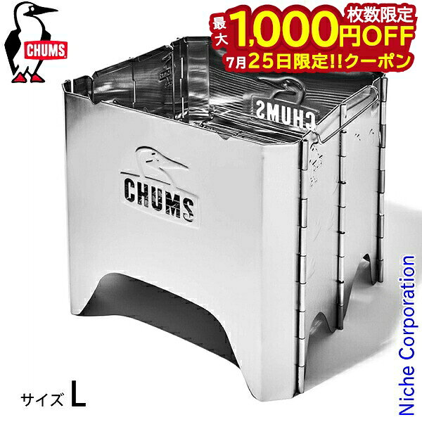 楽天市場】ファイヤーウッドテーブル CHUMSの通販