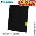 【25日は!枚数限定 最大1,000円OFFクーポン】ダイキン ペット臭用 脱臭フィルター BAFP102A43