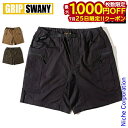 【25日は!枚数限定 最大1,000円OFFクーポン】グリップスワニー パンツ FP ギアショーツ GRIP SWANY GSP-83 アウトドア 短パン キャンプ ウェア ボトムス ズボン nocu 注目商品