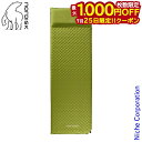 【25日は!枚数限定 最大1,000円OFFクーポン】ノルディスク マット ボーンホルム 5.0 114025 寝具 ベッド キャンプマット 収納袋付き 枕一体型 注目商品