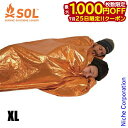 【25日は!枚数限定 最大1,000円OFFクーポン】エスオーエル ニューエマージェンシーヴィヴィ XL 13883 アウトドア キャンプ エマージェンシーシー...