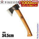 【7/30・8/1は!枚数限定 最大1,000円OFFクーポン】グレンスフォシュブルーク ワイルドライフ 415 キャンプ 薪割り 斧 ケース付 ファイヤーサイ...