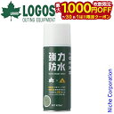 【7/30・8/1は!枚数限定 最大1,000円OFFクーポン】ロゴス 強力防水スプレー 420ml キャンプ 撥水 汚れ防止 フッ素 テント タープ レインコ...