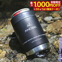 【7/30・8/1は!枚数限定 最大1,000円OFFクーポン】ANOBA(アノバ) バキュームカンホルダー AN027 缶ホルダー 注目商品