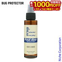 【7/30・8/1は!枚数限定 最大1,000円OFFクーポン】BUG PROTECTOR(バグプロテクター) BPE アウトドア 虫よけスプレー 100ml ...