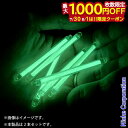 【7/30・8/1は!枚数限定 最大1,000円OFFクーポン】BRIDGEWELL(ブリッジウェル) Glow HOTARU 60 50790023 蓄光マー...