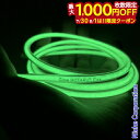 【7/30・8/1は!枚数限定 最大1,000円OFFクーポン】BRIDGEWELL(ブリッジウェル) Glow HOTARU Flex 50790030