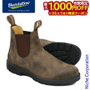 【7/30・8/1は!枚数限定 最大1,000円OFFクーポン】ブランドストーン BS585 CLASSIC COMFORT RUSTIC BROWN BS58...
