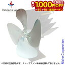 【7/30・8/1は!枚数限定 最大1,000円OFFクーポン】ダッチウエスト SF-908用 羽根 シルバー SFP-9B 電源不要 省エネ 静音 防寒対策 ...