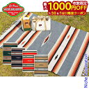 【7/30・8/1は!枚数限定 最大1,000円OFFクーポン】エルパソサドルブランケット New Diamond Center (アソート) [ ONW-DI...