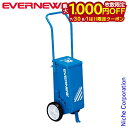【7/30・8/1は!枚数限定 最大1,000円OFFクーポン】EVERNEW ( エバニュー ) スーパーライン引 SA-510N EKA017 学校 部活 ...