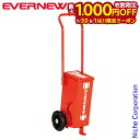 【7/30・8/1は!枚数限定 最大1,000円OFFクーポン】EVERNEW ( エバニュー ) ライン引 SL5 EKA625 学校 部活 ライン引き 注目...