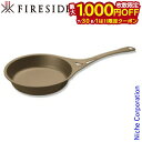 【7/30・8/1は!枚数限定 最大1,000円OFFクーポン】ファイヤーサイド ライトニングフライパン 21cm 73121 一生もの 焚き火 たき火 焚火 ...