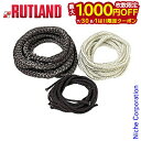 【7/30・8/1は!枚数限定 最大1,000円OFFクーポン】ルトランド ( RUTLAND ) グラスファイバー ロープ 直径 3/16“ 4.76mm ×...