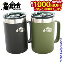 【7/30・8/1は!枚数限定 最大1,000円OFFクーポン】grn outdoor CANPAI ジョッキ GO1475F ビールジョッキ アウトドア タン...