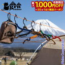 【7/30・8/1は!枚数限定 最大1,000円OFFクーポン】grn outdoor KURASU ハンガー GO0444FZ 折りたたみ式ハンガー 4本 洗...