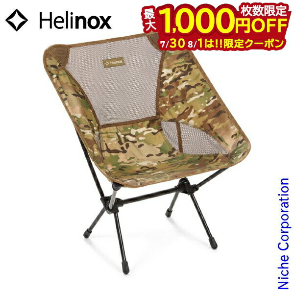 【完売品】ヘリノックス チェアワン カモ Helinox 美品 アウトドアチェア 楽天市場】ヘリノックス チェアワン カモ(スポーツ・アウトドア