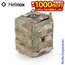 【7/30・8/1は!枚数限定 最大1,000円OFFクーポン】ヘリノックス テーブルサイドストレージ XS マルチカモ Helinox 19752019019...