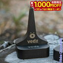 【7/30・8/1は!枚数限定 最大1,000円OFFクーポン】イノ/ウト vedz ベッズ バールくん コンパクトベース INO/UTO 10016 薪割クサ...